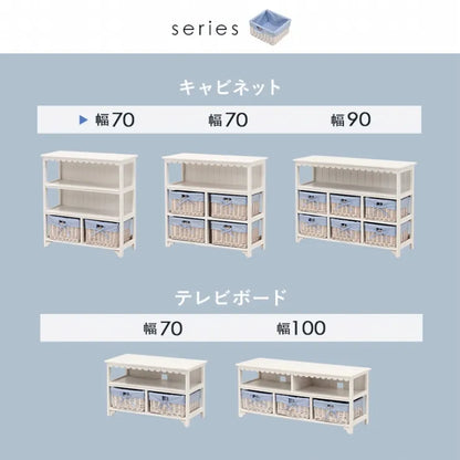 キャビネット MCC-5780 幅70cm 奥行き30cm 高さ75cm