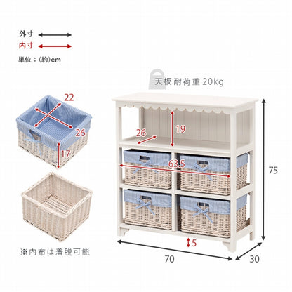 キャビネット MCC-5781 幅70cm 奥行き30cm 高さ75cm