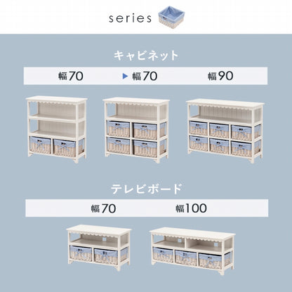 キャビネット MCC-5781 幅70cm 奥行き30cm 高さ75cm