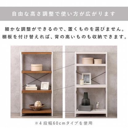 ラック MCC-6037 幅90cm 奥行き30cm 高さ120cm