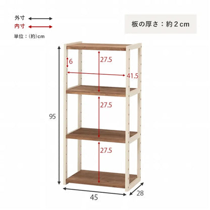 ラック MCC-6142 幅45cm 奥行き28cm 高さ95cm