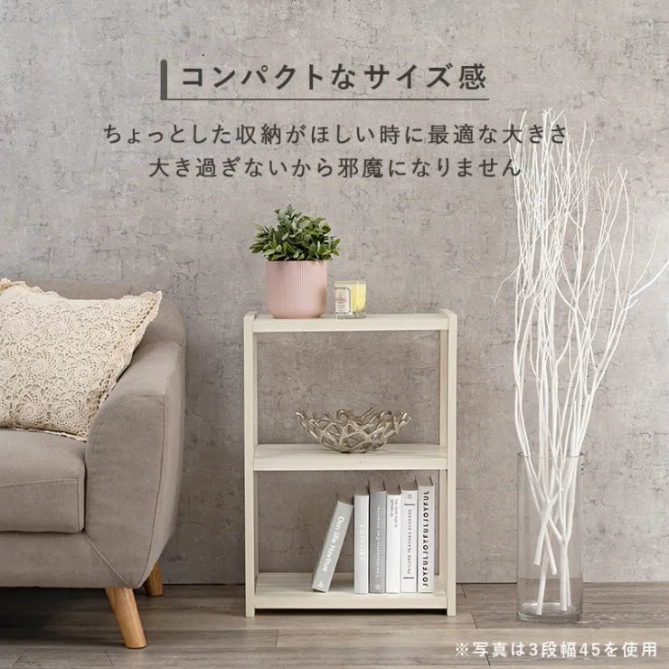 ラック MCC-6142 幅45cm 奥行き28cm 高さ95cm