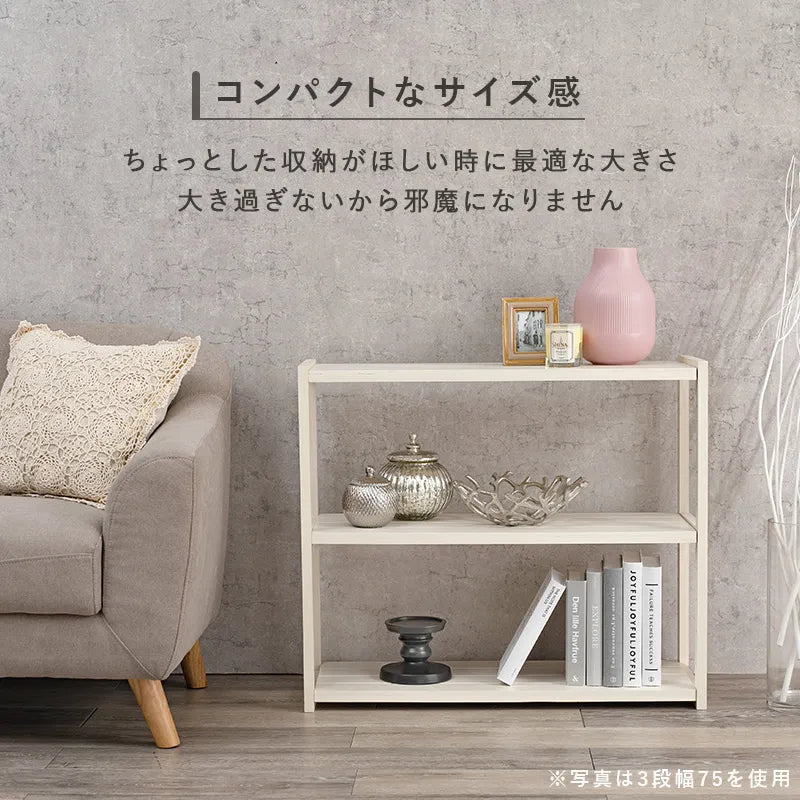 ラック MCC-6143 幅75cm 奥行き28cm 高さ95cm