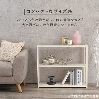ラック MCC-6143 幅75cm 奥行き28cm 高さ95cm