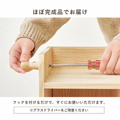 ランドセルラック MCC-6430 幅53cm 奥行き29cm 高さ76.5cm
