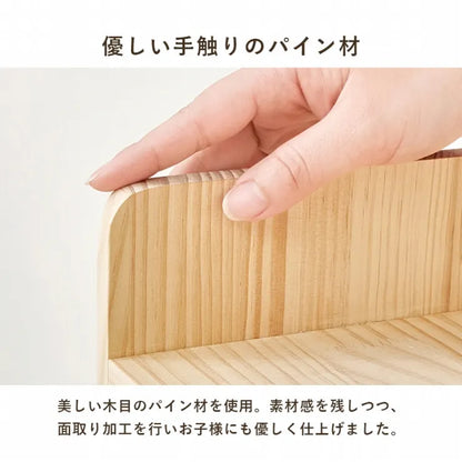 ランドセルラック MCC-6430 幅53cm 奥行き29cm 高さ76.5cm