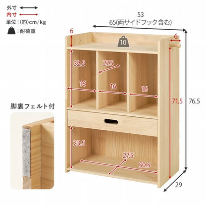 ランドセルラック MCC-6430 幅53cm 奥行き29cm 高さ76.5cm
