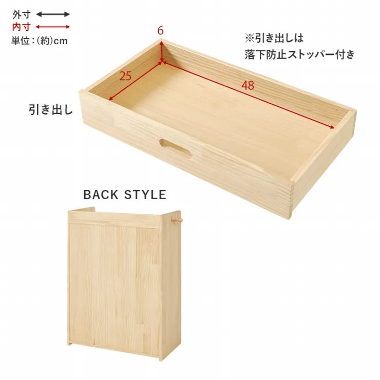 ランドセルラック MCC-6430 幅53cm 奥行き29cm 高さ76.5cm