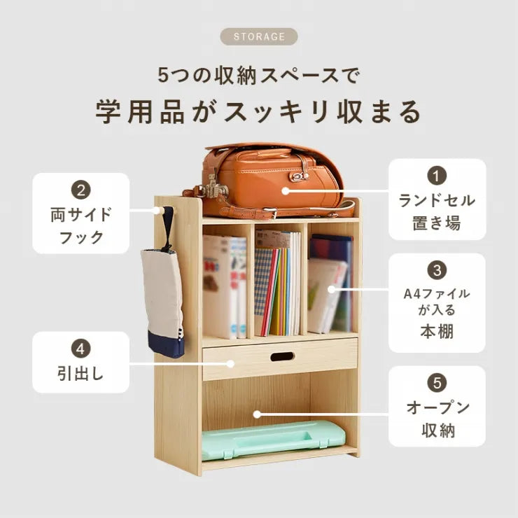ランドセルラック MCC-6430 幅53cm 奥行き29cm 高さ76.5cm