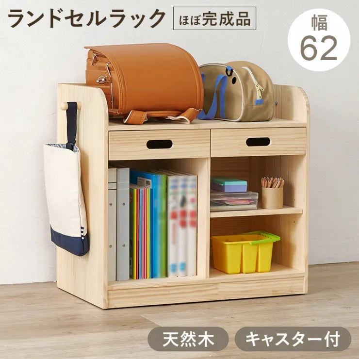 ランドセルラック MCC-6431 幅62cm 奥行き40cm 高さ60cm