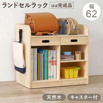 ランドセルラック MCC-6431 幅62cm 奥行き40cm 高さ60cm