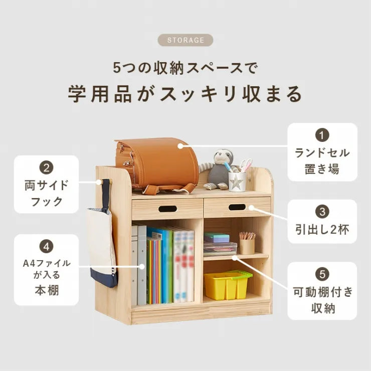 ランドセルラック MCC-6431 幅62cm 奥行き40cm 高さ60cm