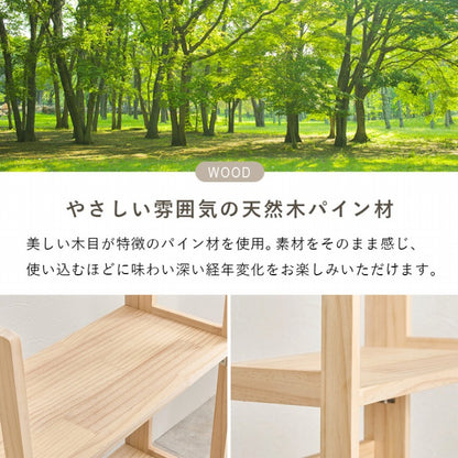折りたたみラック MCC-6465 幅50cm 奥行き24cm 高さ95cm