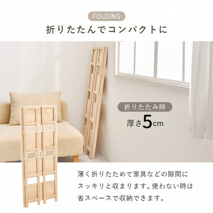 折りたたみラック MCC-6466 幅50cm 奥行き24cm 高さ128cm