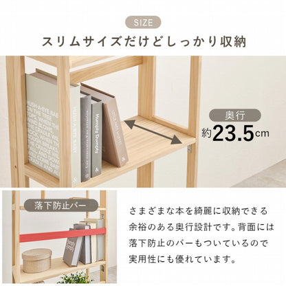 折りたたみラック MCC-6466 幅50cm 奥行き24cm 高さ128cm