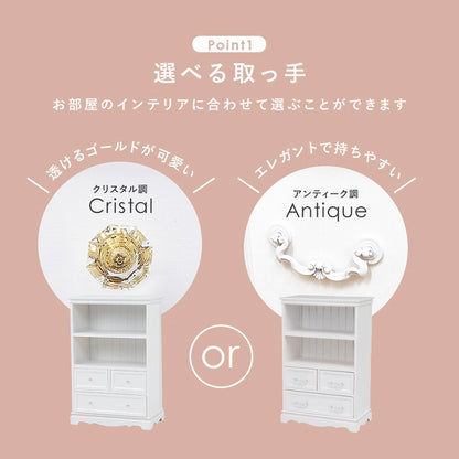 キャビネット MCC-6594 MCC-6599 幅60cm 奥行33.5cm 高さ91cm