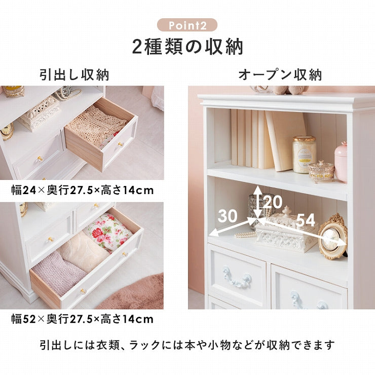 キャビネット MCC-6594 MCC-6599 幅60cm 奥行33.5cm 高さ91cm