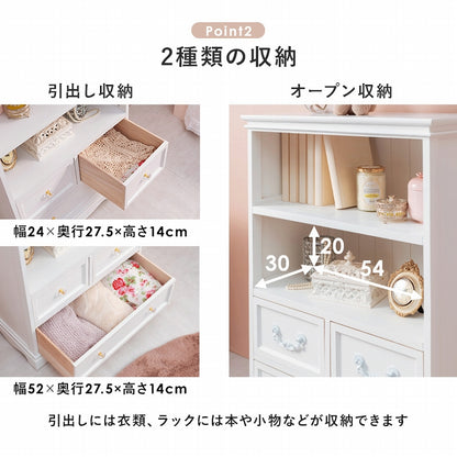 キャビネット MCC-6594 MCC-6599 幅60cm 奥行33.5cm 高さ91cm