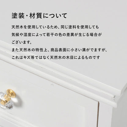 キャビネット MCC-6594 MCC-6599 幅60cm 奥行33.5cm 高さ91cm