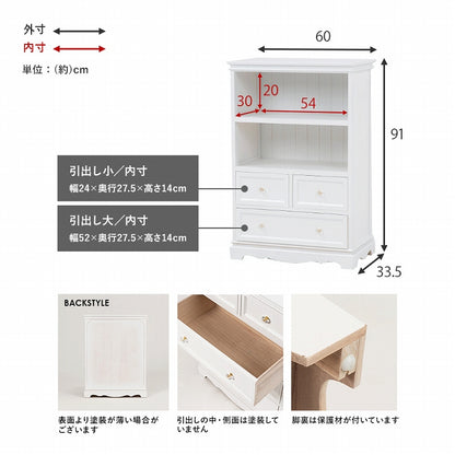 キャビネット MCC-6594 MCC-6599 幅60cm 奥行33.5cm 高さ91cm
