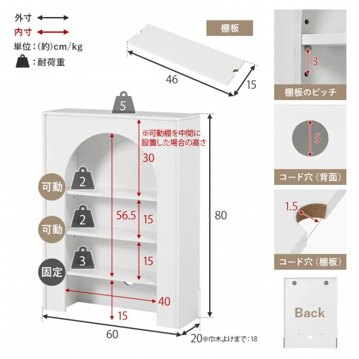 マントルピース MCC-6898 幅60cm 奥行き20cm 高さ80cm