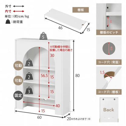 マントルピース MCC-6898 幅60cm 奥行き20cm 高さ80cm