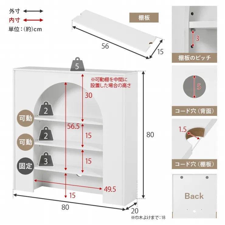 マントルピース MCC-6899 幅80cm 奥行き20cm 高さ80cm