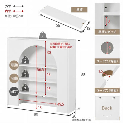マントルピース MCC-6899 幅80cm 奥行き20cm 高さ80cm