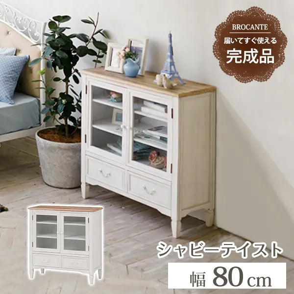 キャビネット MCC-7324 幅80cm 奥行35cm 高さ85cm
