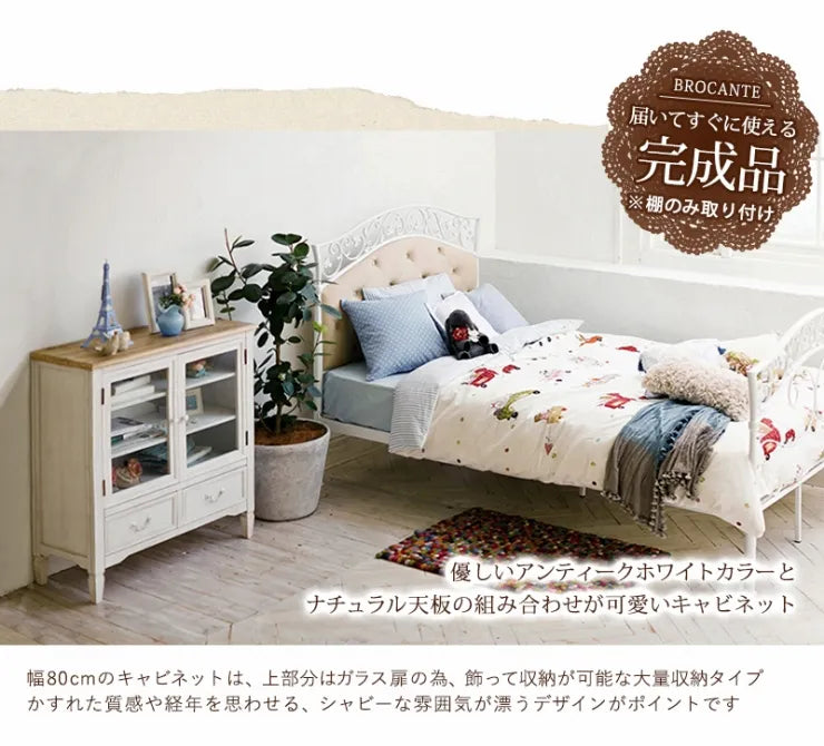キャビネット MCC-7324 幅80cm 奥行35cm 高さ85cm