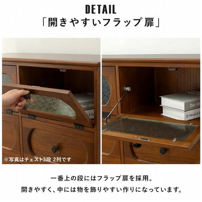 チェスト MCH-5183BR 幅42cm 奥行き32cm 高さ78cm
