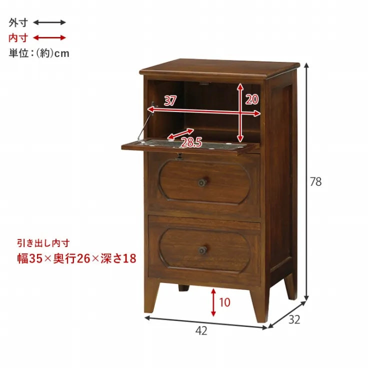チェスト MCH-5183BR 幅42cm 奥行き32cm 高さ78cm