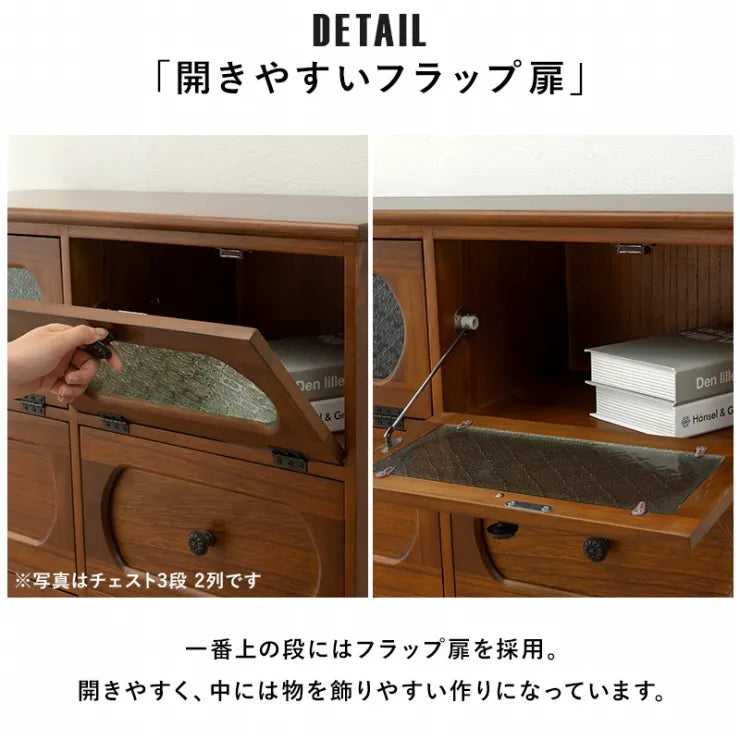 チェスト MCH-5184BR 幅42cm 奥行き32cm 高さ100cm