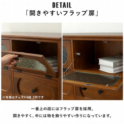 チェスト MCH-5184BR 幅42cm 奥行き32cm 高さ100cm