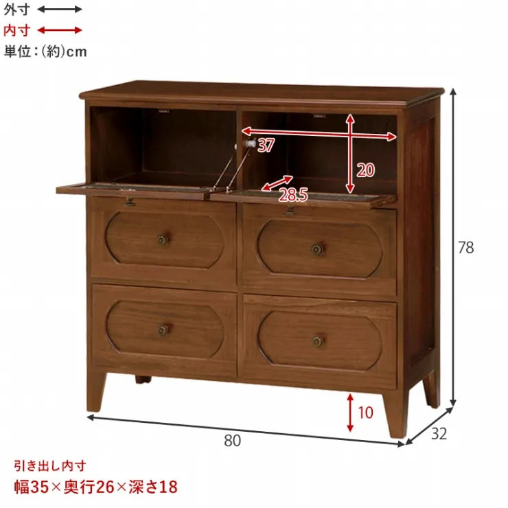 チェスト MCH-5186BR 幅80cm 奥行き32cm 高さ78cm
