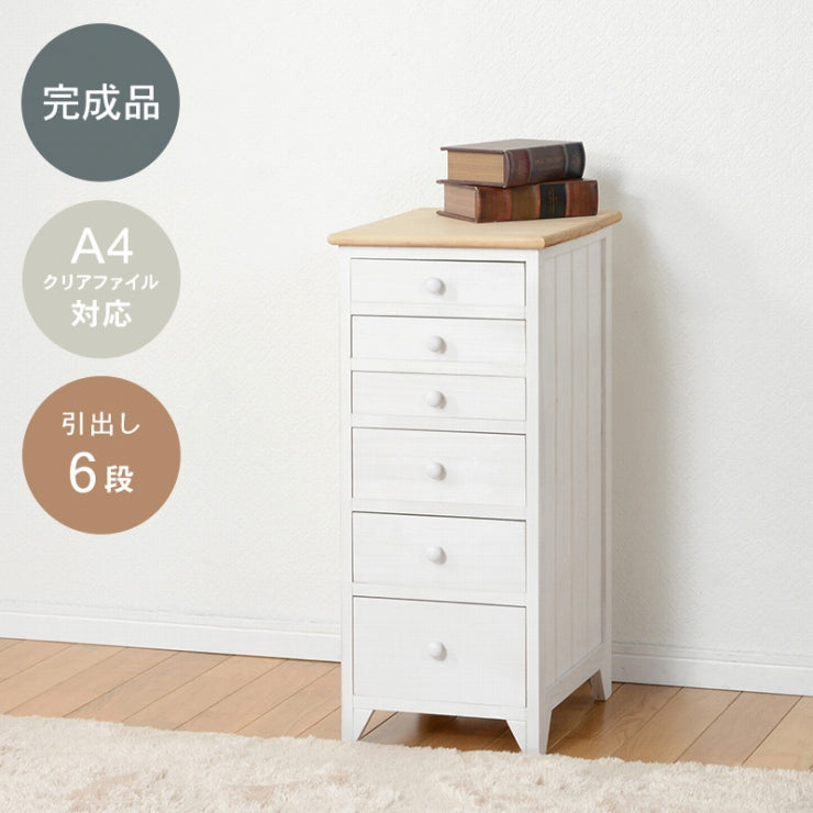 Chest MCH-5385 Width 41cm Depth 31cm Height 93cm Chest of drawers 5 drawers Cabinet Entryway storage Living room Dining room Wagon Stylish Small item storage Laundry storage Kitchen counter Kitchen Assembled Rack Shelf Storage