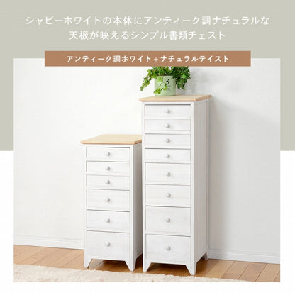 Chest MCH-5385 Width 41cm Depth 31cm Height 93cm Chest of drawers 5 drawers Cabinet Entryway storage Living room Dining room Wagon Stylish Small item storage Laundry storage Kitchen counter Kitchen Assembled Rack Shelf Storage
