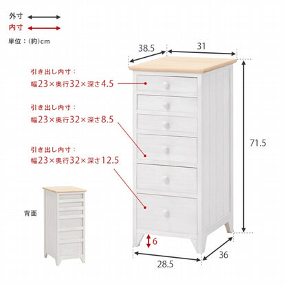 Chest MCH-5385 Width 41cm Depth 31cm Height 93cm Chest of drawers 5 drawers Cabinet Entryway storage Living room Dining room Wagon Stylish Small item storage Laundry storage Kitchen counter Kitchen Assembled Rack Shelf Storage