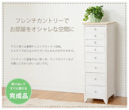 チェスト MCH-5261 幅31cm 奥行き38.5cm 高さ95cm