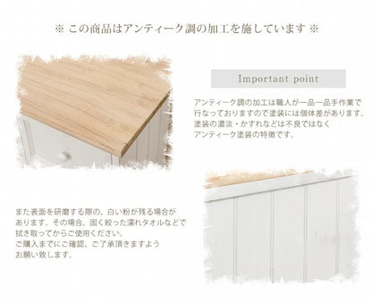 チェスト MCH-5274 幅41cm 奥行き31cm 高さ76cm
