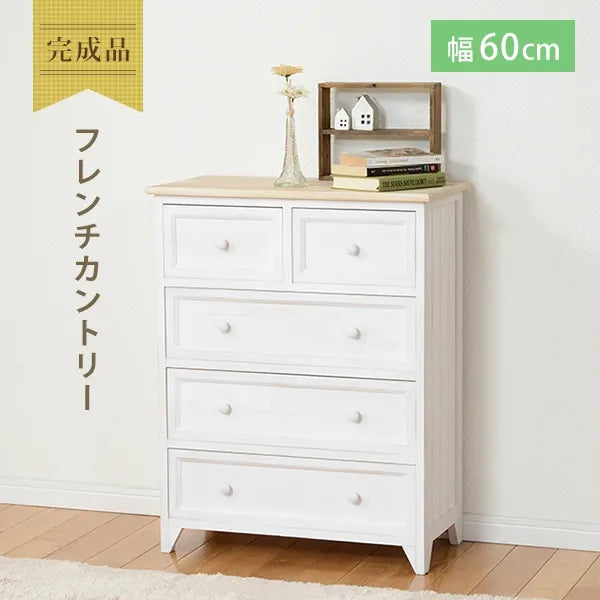 ワイドチェスト MCH-5276 幅60cm 奥行き31cm 高さ76cm