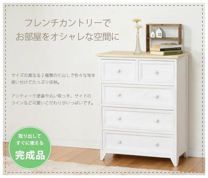 ワイドチェスト MCH-5276 幅60cm 奥行き31cm 高さ76cm