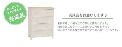 ワイドチェスト MCH-5276 幅60cm 奥行き31cm 高さ76cm