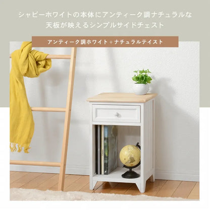 サイドチェスト MCH-5279 幅35cm 奥行き32cm 高さ54.5cm