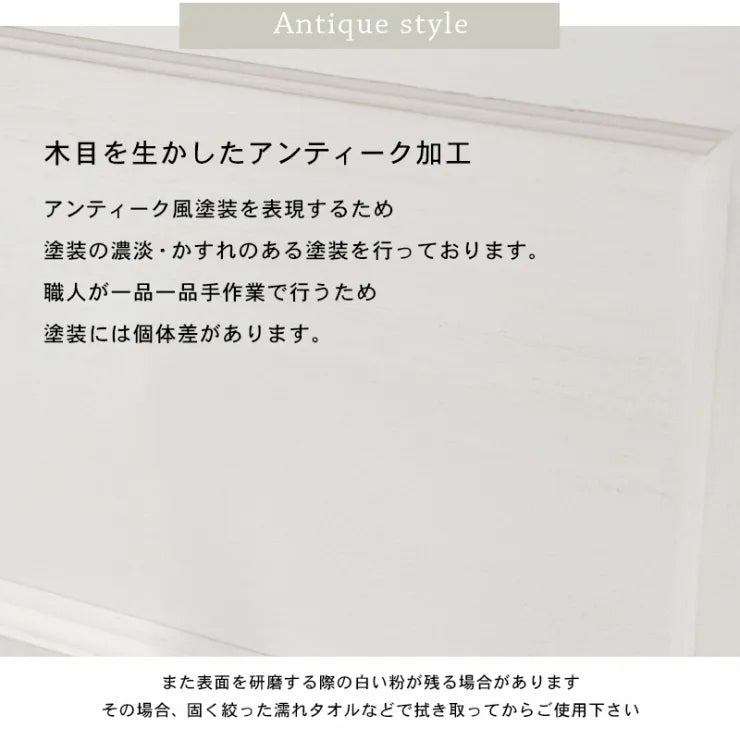 サイドチェスト MCH-5279 幅35cm 奥行き32cm 高さ54.5cm