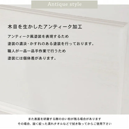 サイドチェスト MCH-5279 幅35cm 奥行き32cm 高さ54.5cm