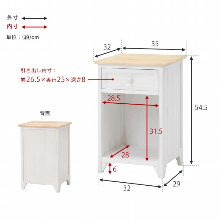 サイドチェスト MCH-5279 幅35cm 奥行き32cm 高さ54.5cm