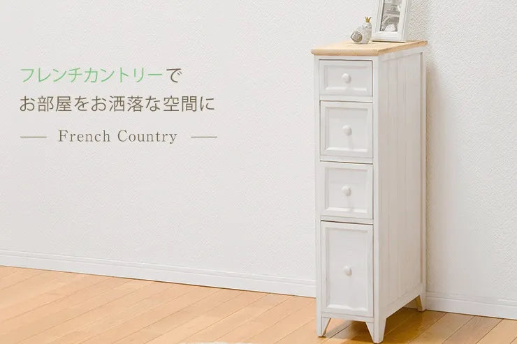 スリムチェスト MCH-5280 幅20cm 奥行き40cm 高さ85cm
