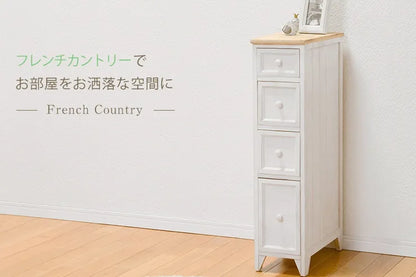 スリムチェスト MCH-5280 幅20cm 奥行き40cm 高さ85cm
