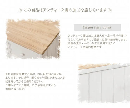 スリムチェスト MCH-5280 幅20cm 奥行き40cm 高さ85cm